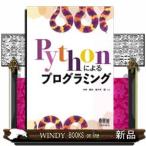 Yahoo! Yahoo!ショッピング(ヤフー ショッピング)Pythonによるプログラミング