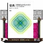  приятный . новый версия музыка дом ... человек поэтому. 