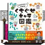  слово .......!.... Cara иллюстрированная книга 