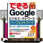  возможен Google бизнес +tere Work Perfect книжка ...& удобный wa The большой все 