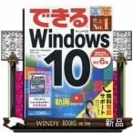  возможен Windows10 2021 год модифицировано .6 версия Home|Pro|Enterprise|S режим соответствует 