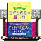  запад . звезда .. супер введение предсказание . человек. .. один подлинный. сам ... для стать 