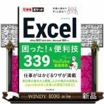 Excel...!& удобный .339 B6