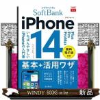  SoftBank. iPhone 14|Plus|Pro|Pro Max основы + практическое применение wa The возможен fit
