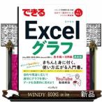  возможен Excel graph B5