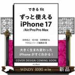  значительно можно использовать iPhone 17|Air|Pro|Pro Max возможен fit