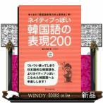 neitib... корейский язык. таблица на данный момент 200. ослабленное крепление. [ корейский язык таблица на данный момент сила улучшение комитет ] departure!. ослабленное крепление. [ корейский язык таблица на данный момент сила улучшение комитет ] departure!/[ содержание ]. когда . используя ..