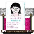  элегантный .. .. person . наука . Kyoto человек ...[.. трудно ..... сообщать ] технология 