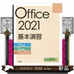 Office 2021 основы ..B5