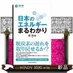  японский энергия ..... Nikkei библиотека A101