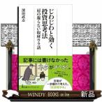 ..... быть эффективным инвестирование .. закон плечо. .. нет брать материал ula рассказ Nikkei premium серии 537