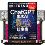 ChatGPT& сырой .AI сильнейший работа .A4 менять 