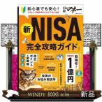 ビジネス書籍全般
