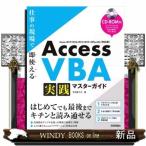 Access VBA практика тормозные колодки гид работа. на месте немедленно можно использовать CD-ROM есть 