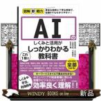 AI. .... практическое применение . это 1 шт. . надежно понимать учебник A5