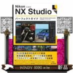 Nikon Nikon NX Studio Perfect гид 