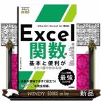 Excel. число. основы . удобный . это 1 шт. . понимать книга@ 4 шесть штамп 