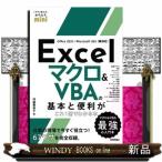 Excel macro &VBA. основы . удобный . это 1 шт. . понимать книга@ 4 шесть штамп 