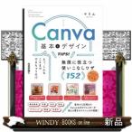 Canva основы & дизайн TIPS! Mugen . позиций быть установленным используя . нет wa The 152
