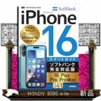  Zero из впервые .iPhone 16/Plus/Pro/Pro Max Smart гид SoftBank совершенно соответствует версия 