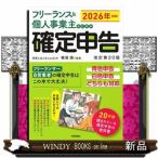  свободный Ran s& частное лицо проект . поэтому. решение сообщение модифицировано . no. 20 версия 