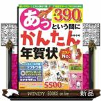 a. и промежуток . простой новогодняя открытка 2026 год версия 