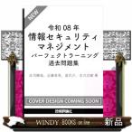 . мир 08 год информация система безопасности management Perfect la- человек g прошлое рабочая тетрадь 