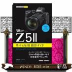  сейчас сразу можно использовать простой mini Nikon Nikon Z5II основы & отвечающий для фотосъемка гид 