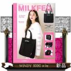 Yahoo! Yahoo!ショッピング(ヤフー ショッピング)MILKFED.SPECIALBOOK5ーPocket