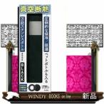 圧倒的な保冷保温ペットボトルも入る万能ステンレスボトルBO