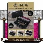 nano・UNIVERSEレシートと小銭が分かれる!長財布B