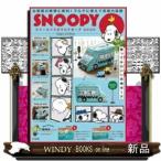 SNOOPYスクールバスのマルチポーチBOOKbeagle