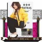 TATRASSPECIALBOOKBLACK[バラ