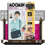 MOOMIN超軽量2WAYキルティングショルダーバッグBOO
