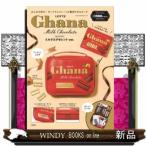 �����ʥߥ륯���祳�졼��SpecialBook�ߥ륯������