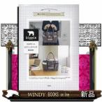kippis10ポケットピクニックバッグBOOK[バラ