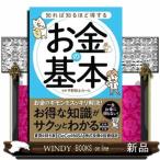 ... узнать примерно выгода делать деньги. основы flat ... Karl 