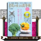 ... останавливается еда .TJ MOOK