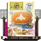 北海道チーズ蒸しケーキＦＡＮ　ＢＯＯＫ