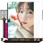 岡崎紗絵２ｎｄ写真集　Ｌｕｐｉｎｕｓ