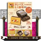  Sakura kre Pas. канцелярские принадлежности ..kre Pas 100 anniversary commemoration * Mini кошелек BOOK TJ MOOK