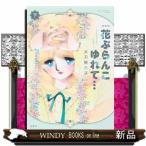  коллекционное издание цветок .......... внизу это manga (манга) . поразительный! comics