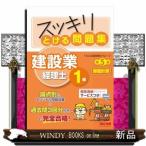  аккуратный ... рабочая тетрадь строительство индустрия учет .1 класс . стоимость счет no. 5 версия A5