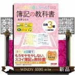  все .. только ..!. регистрация. учебник день quotient 3 класс quotient индустрия . регистрация no. 13 версия 