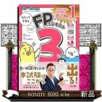 2025-2026 год версия .... соответствие требованиям .FP. текст 3 класс 