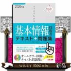 2026 года выпуск аккуратный понимать основы информационные технологии человек текст & рабочая тетрадь 