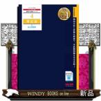 . регистрация теория прошлое рабочая тетрадь 2026 года выпуск консультант по вопросам налогообложения экспертиза серии 4