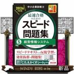  консультатнт по управлению малым и средним предприятием 2026 года выпуск максимальная скорость соответствие требованиям поэтому. скорость рабочая тетрадь 5 управление информация система 