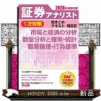  доказательство талон a Naris to1 следующий меры общий суммировать текст . глаз 3 2026 год экзамен меры рынок . экономика часть ., количество анализ .. показатель * статистика, род занятий этика * line поэтому стандарт 