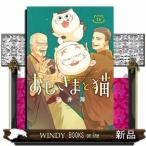 �������܂ƔL�@�P�U  �K���K���R�~�b�N�X�@����������